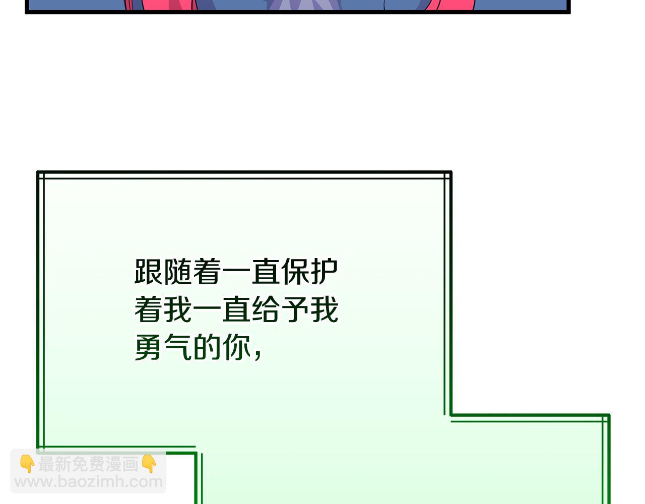 《抓外遇的宝宝》第11话 千里寻夫 第42页