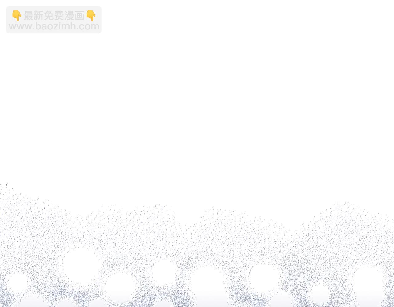 《抓外遇的宝宝》第11话 千里寻夫 第47页