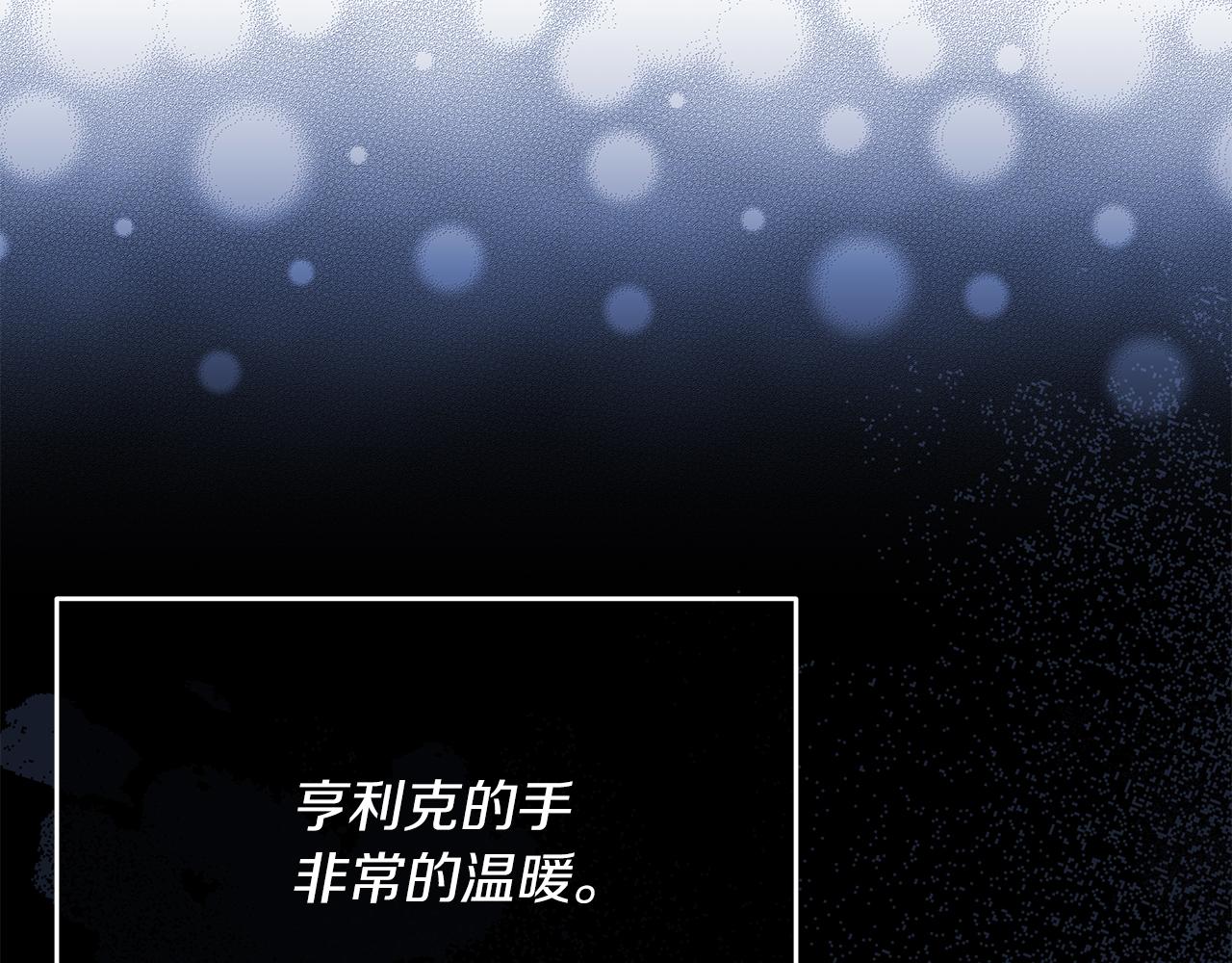 《抓外遇的宝宝》第11话 千里寻夫 第48页
