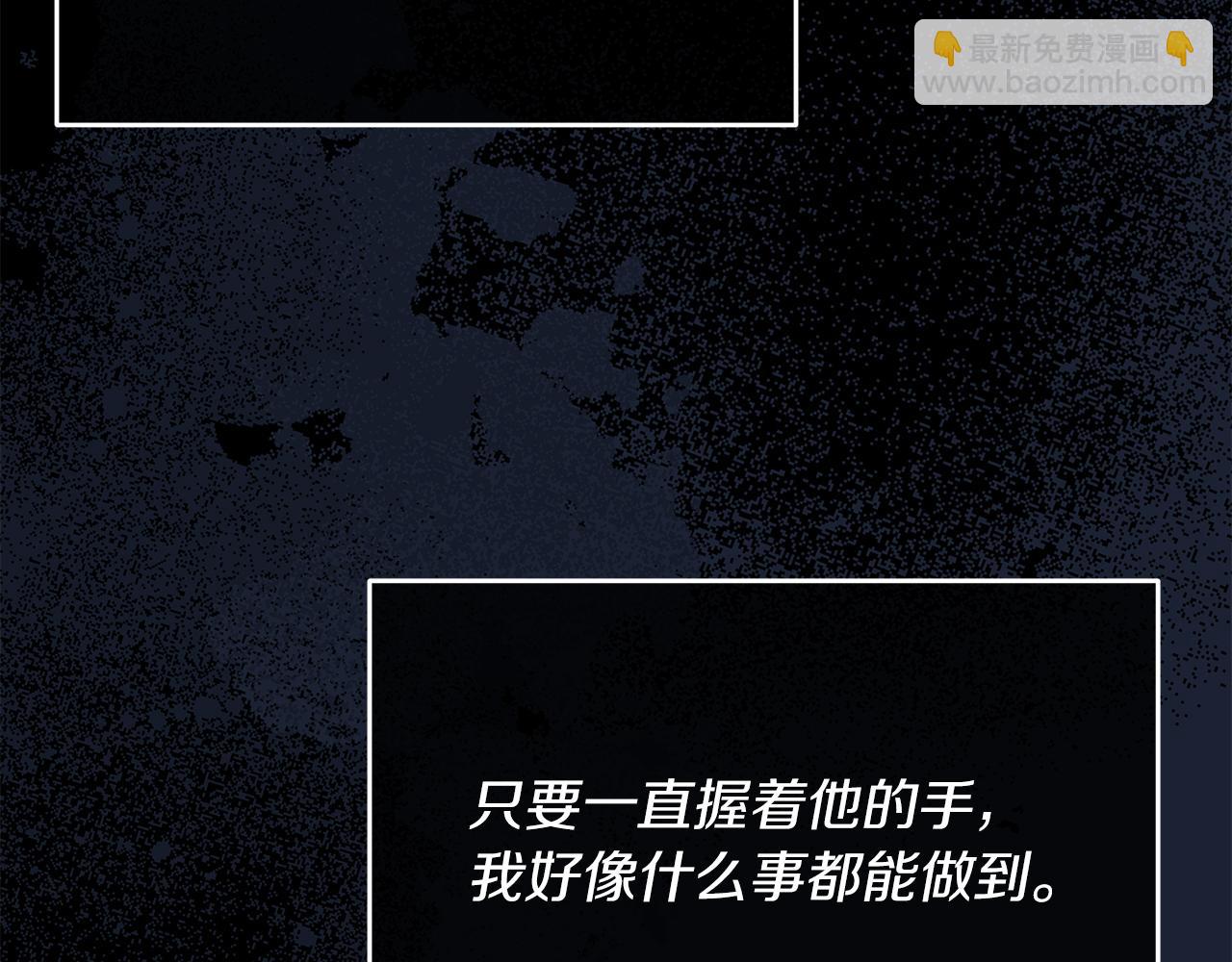 《抓外遇的宝宝》第11话 千里寻夫 第49页