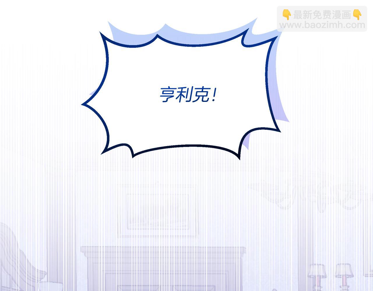 《抓外遇的宝宝》第11话 千里寻夫 第5页