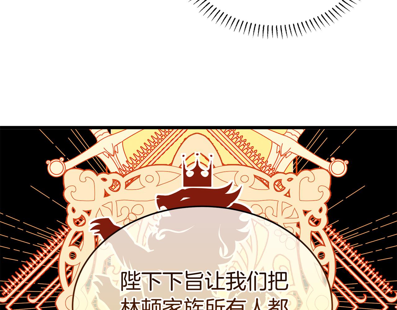 《抓外遇的宝宝》第9话 升官 第10页