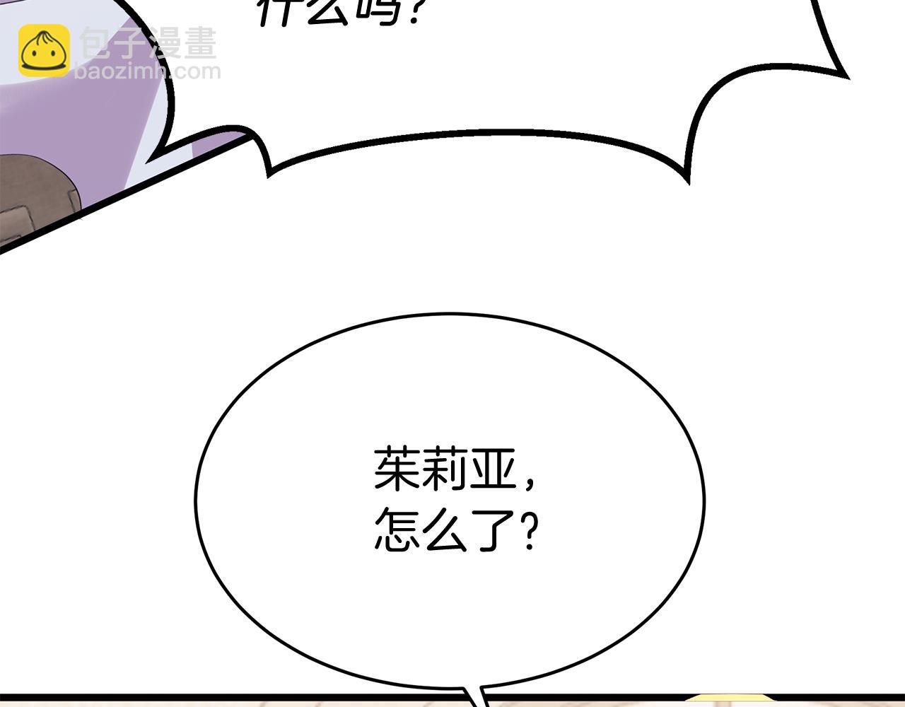 《抓外遇的宝宝》第9话 升官 第16页