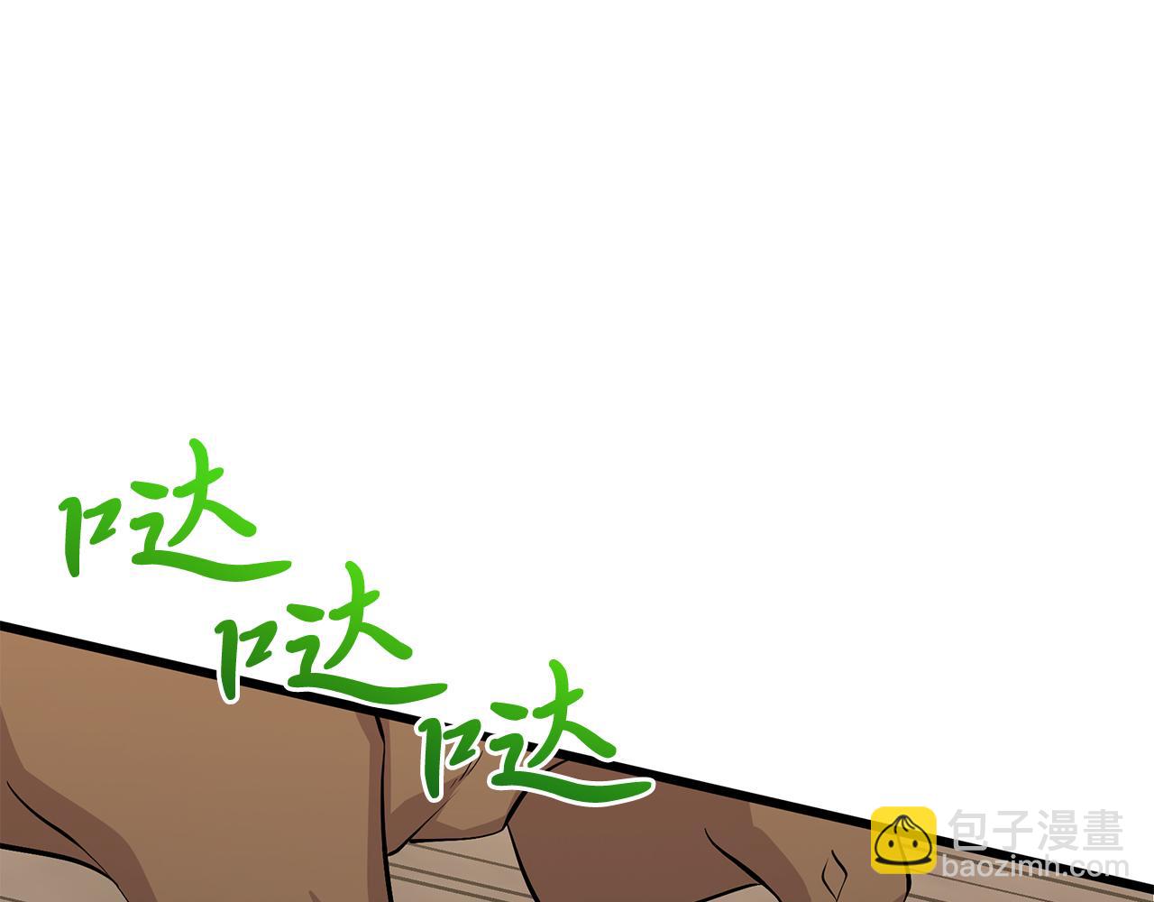 《抓外遇的宝宝》第9话 升官 第32页