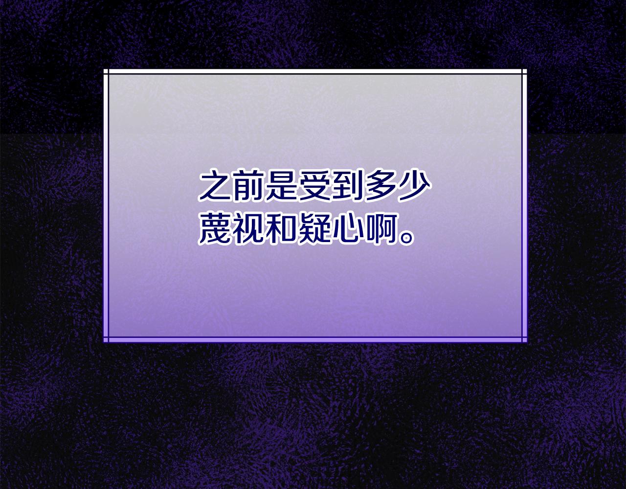 《抓外遇的宝宝》第9话 升官 第49页