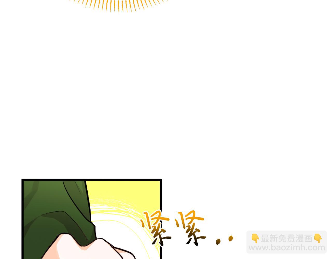 《抓外遇的宝宝》第12话 挑衅 第30页