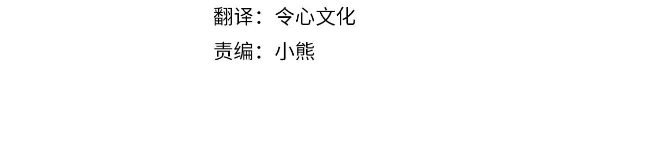 《抓外遇的宝宝》第12话 挑衅 第4页