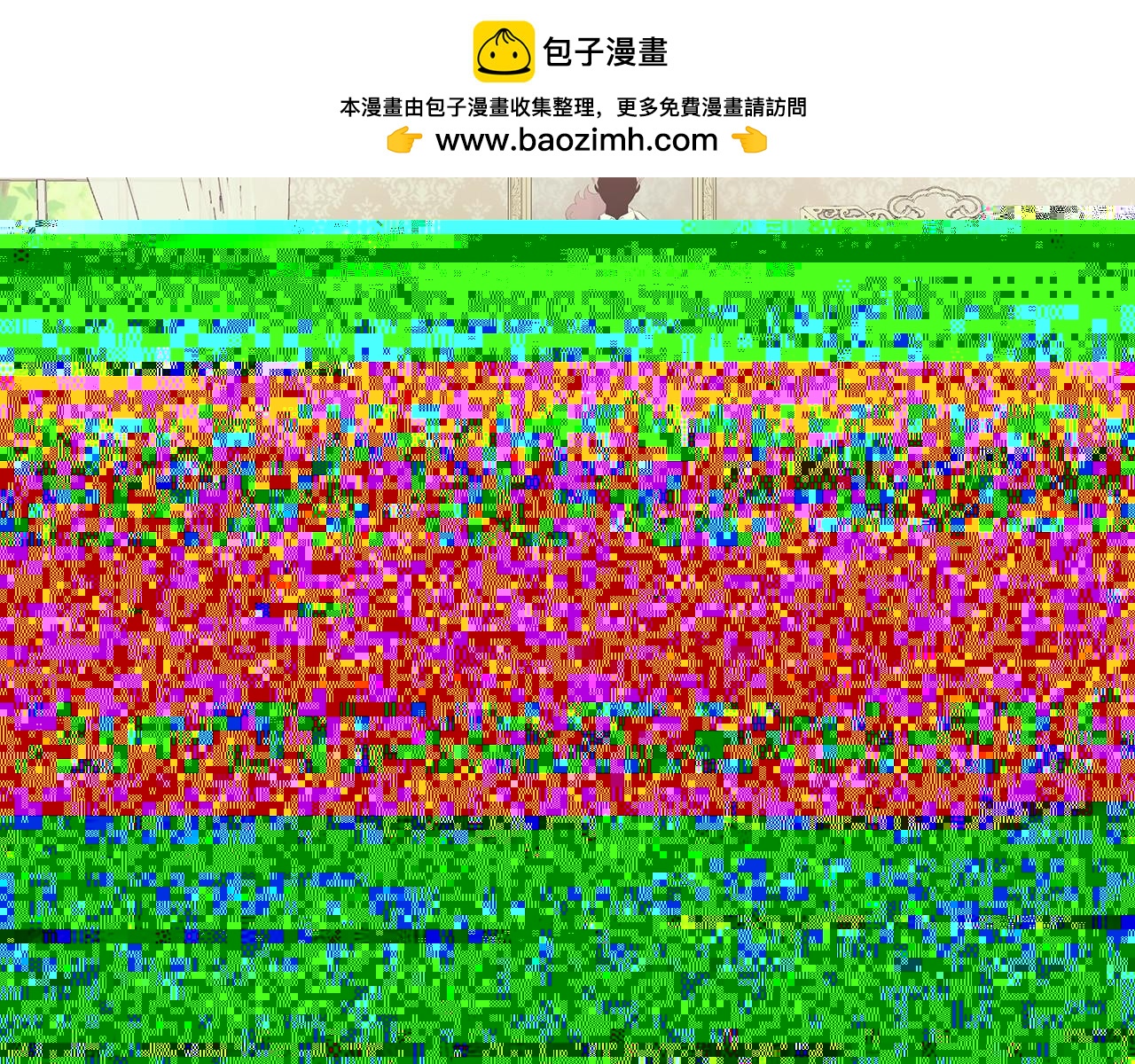 《抓外遇的宝宝》第14话 神秘少年 第1页