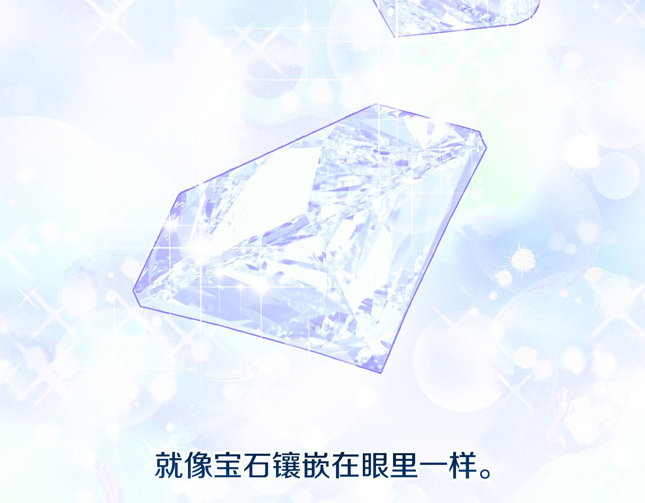 《抓外遇的宝宝》第14话 神秘少年 第29页