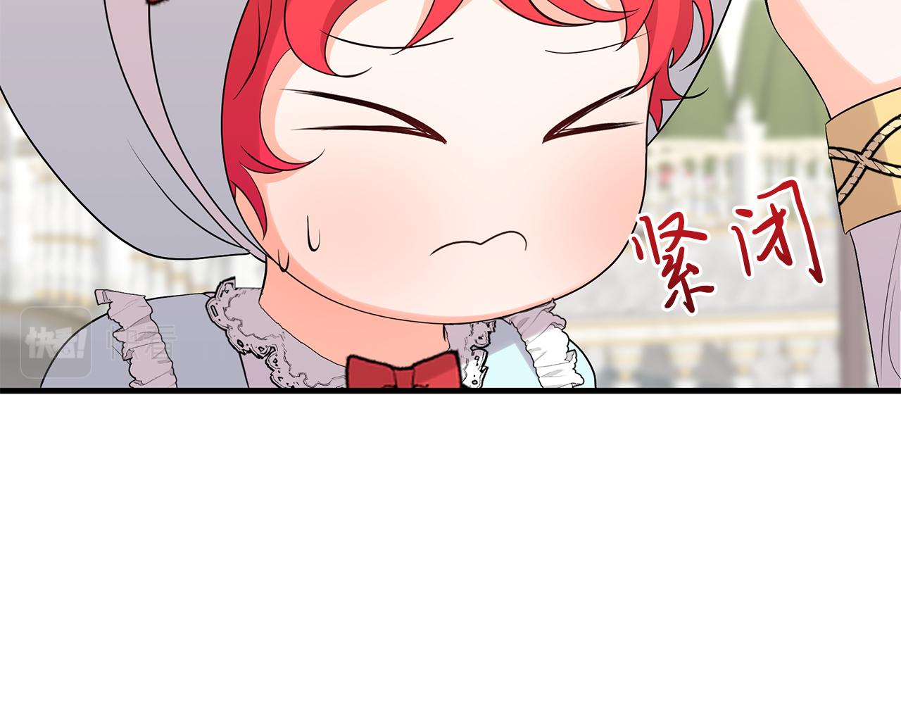 《抓外遇的宝宝》第14话 神秘少年 第35页