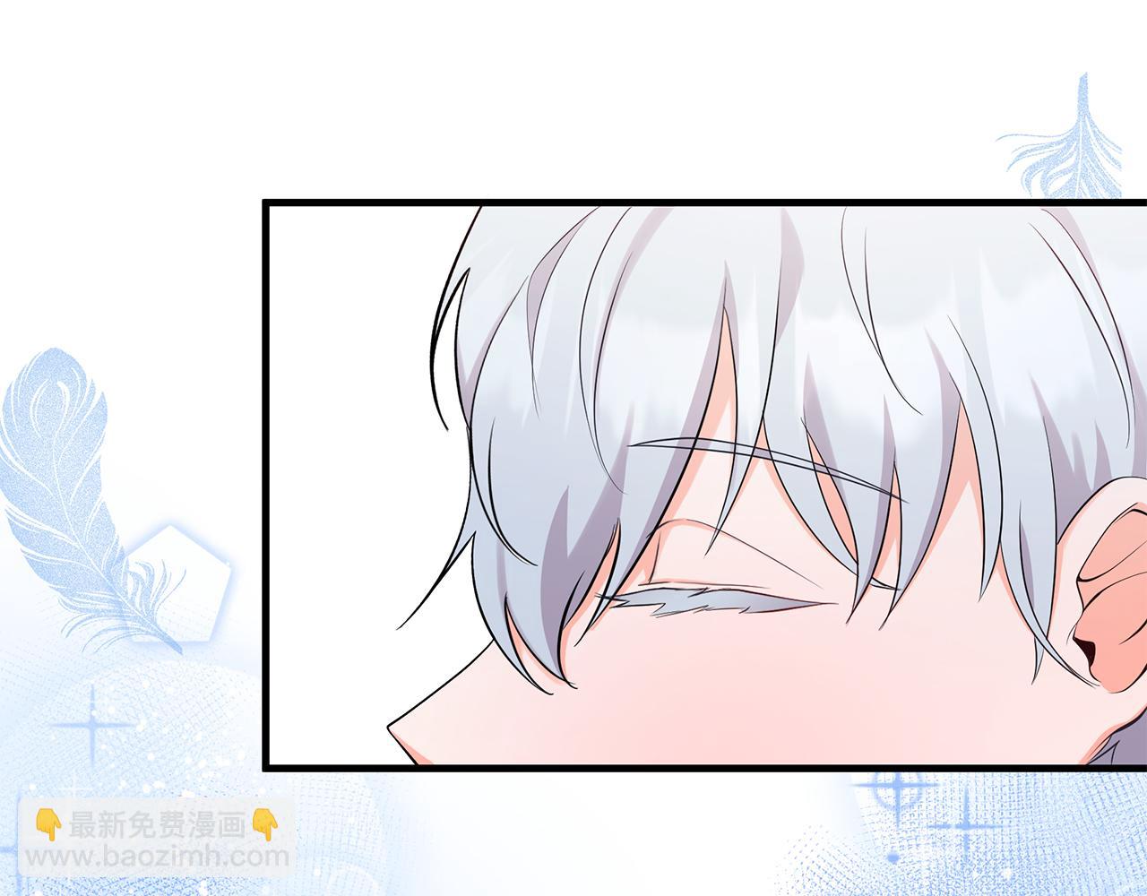 《抓外遇的宝宝》第14话 神秘少年 第5页