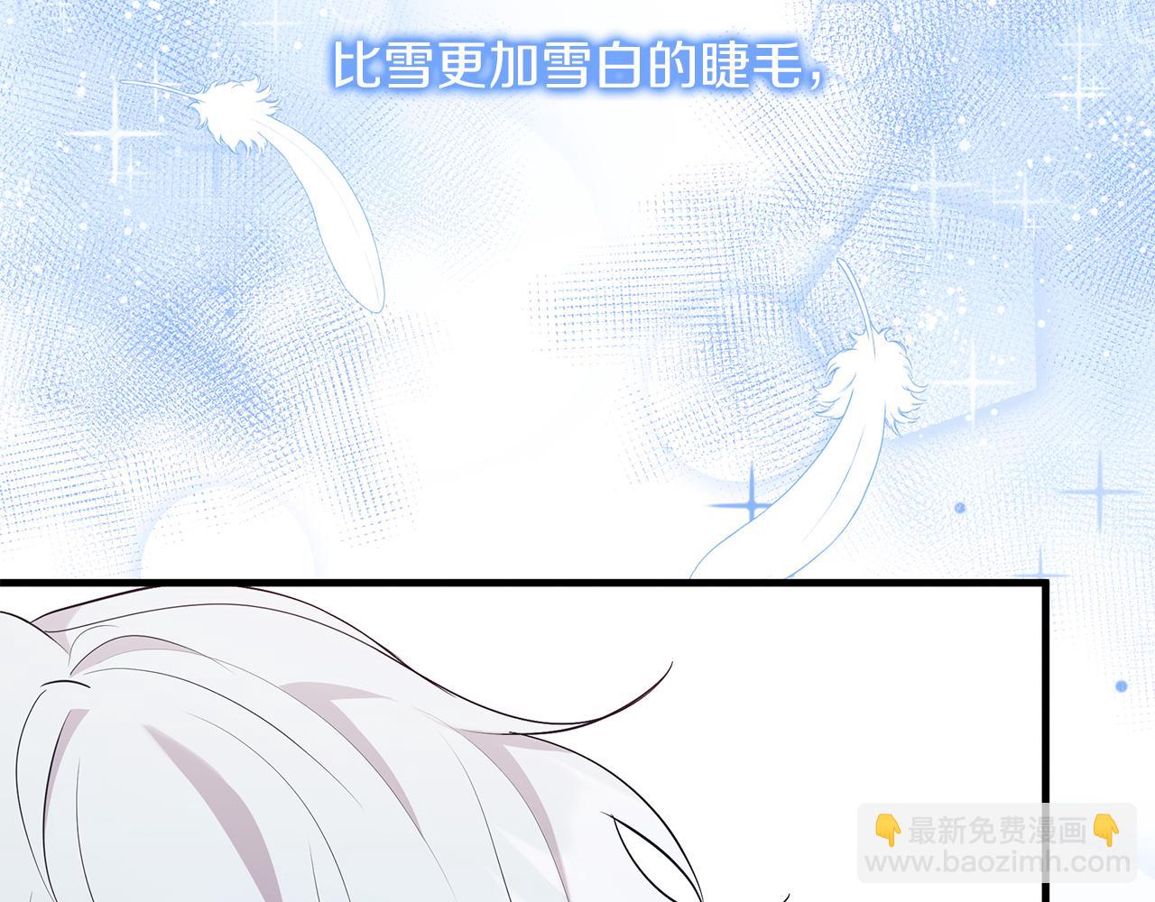 《抓外遇的宝宝》第14话 神秘少年 第6页