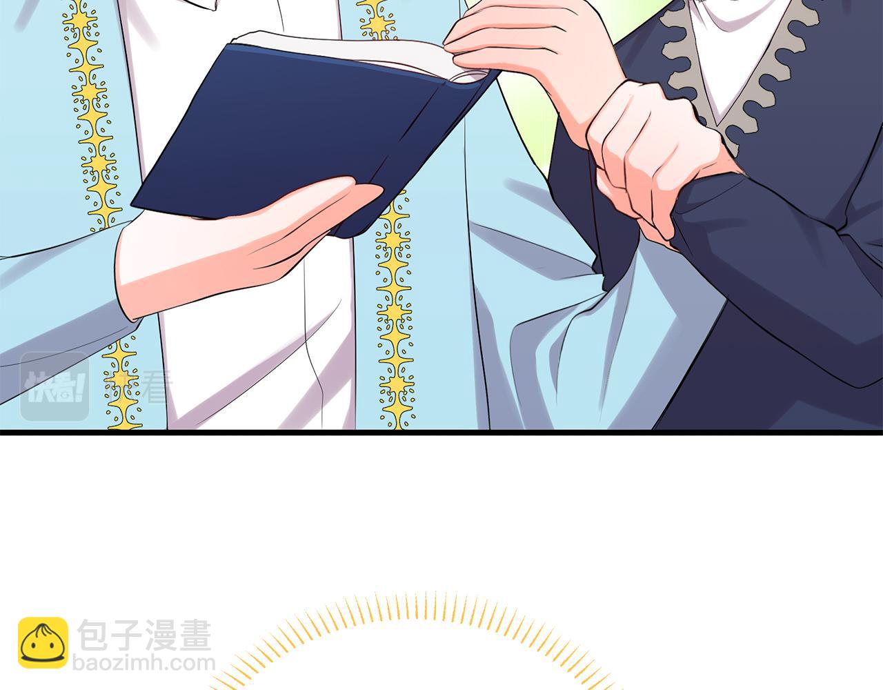 《抓外遇的宝宝》第15话 创业？ 第17页
