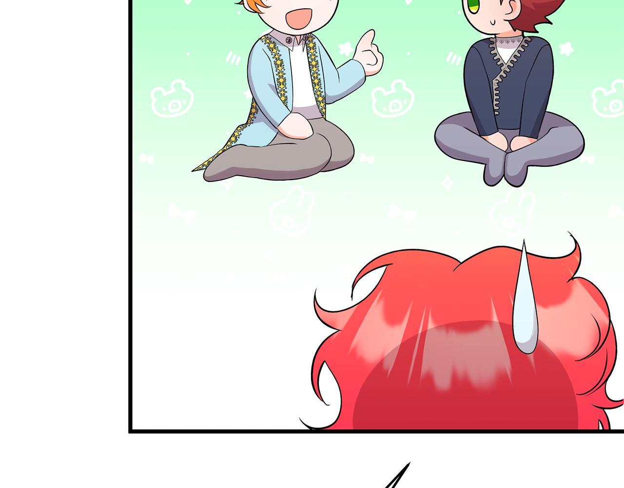 《抓外遇的宝宝》第15话 创业？ 第32页