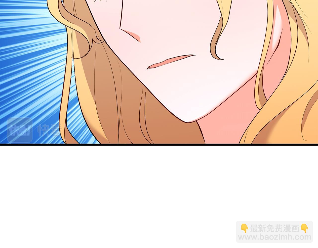 《抓外遇的宝宝》第13话 为夫撑腰 第28页