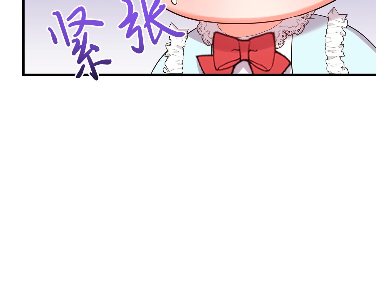 《抓外遇的宝宝》第13话 为夫撑腰 第43页
