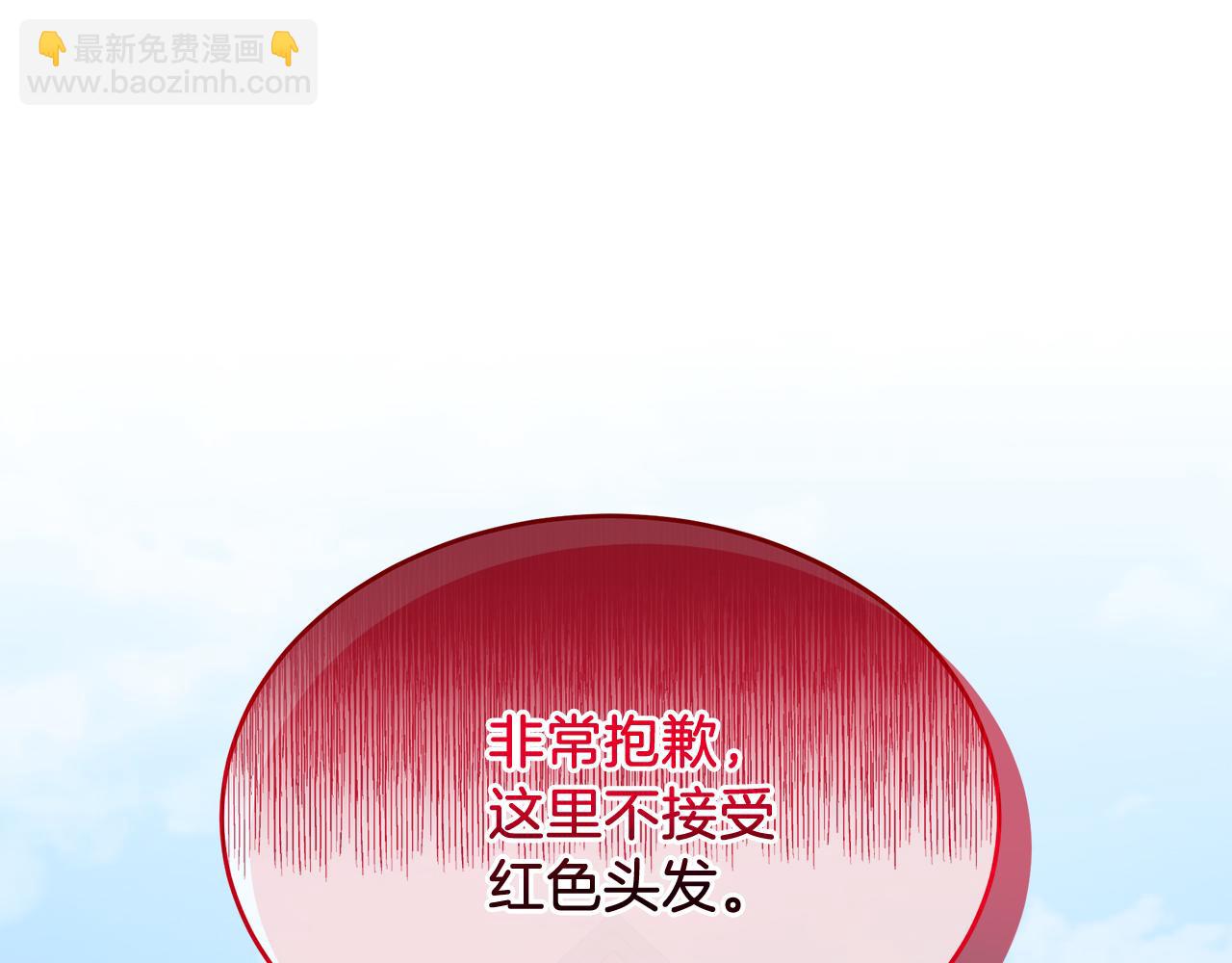 《抓外遇的宝宝》第16话 晋升party！ 第37页