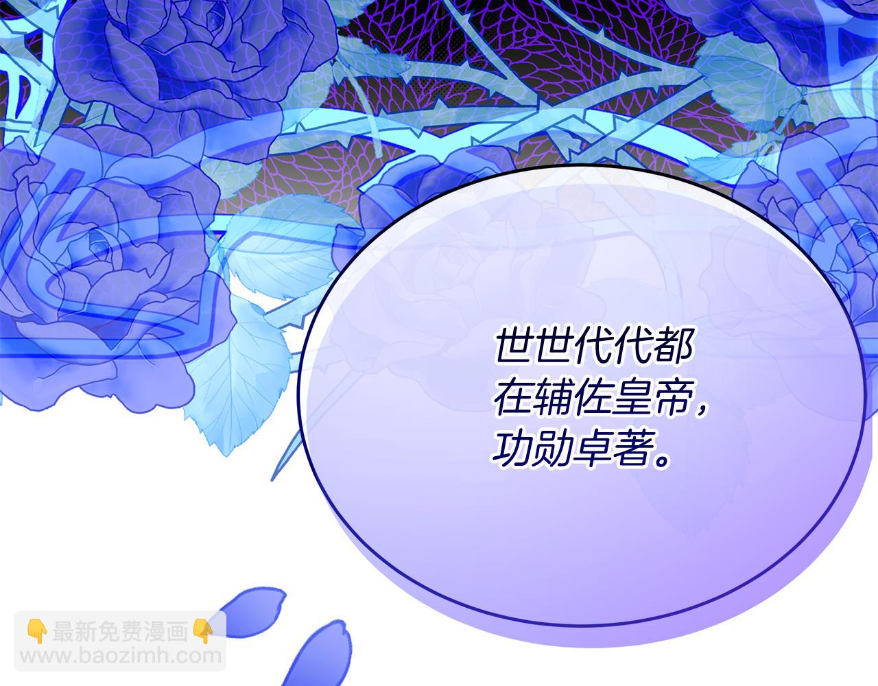 《抓外遇的宝宝》第18话 帅气老师！ 第27页