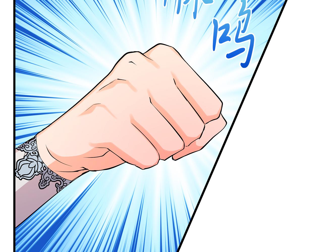 《抓外遇的宝宝》第18话 帅气老师！ 第6页