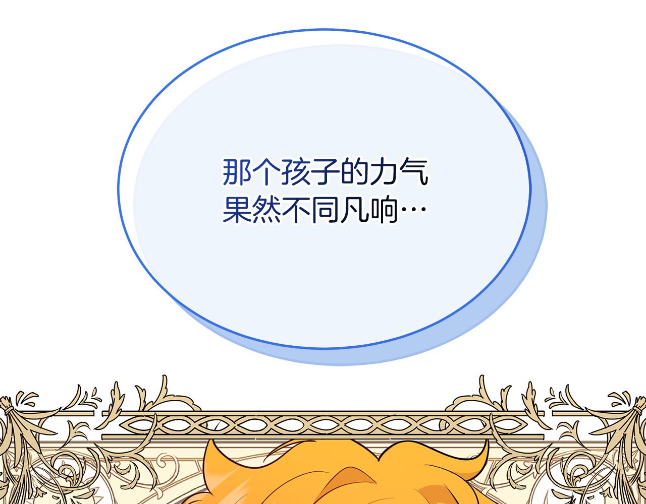 《抓外遇的宝宝》第19话 亲自救援！ 第33页