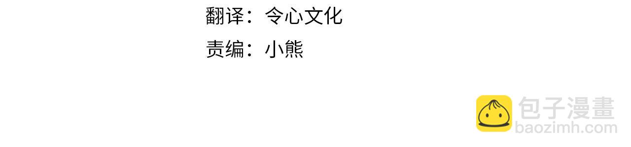 《抓外遇的宝宝》第19话 亲自救援！ 第4页