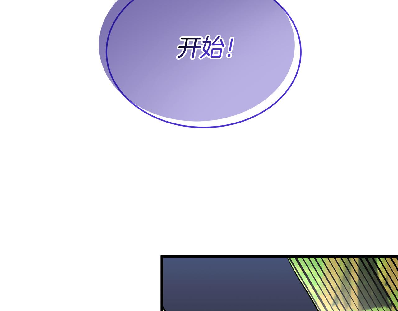 《抓外遇的宝宝》第19话 亲自救援！ 第9页