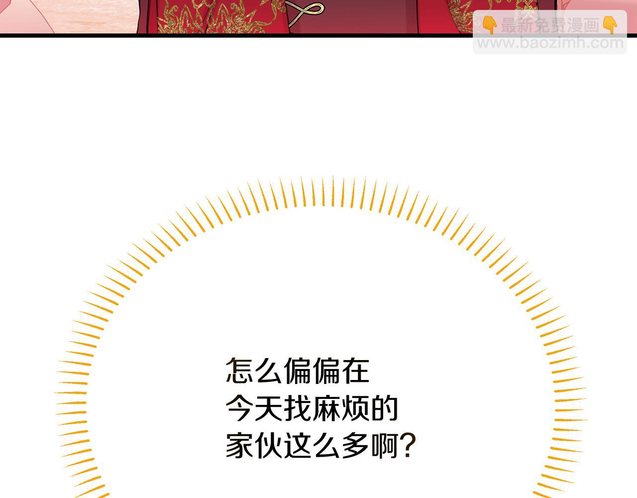 《抓外遇的宝宝》第17话 萌娃的跟屁虫 第19页