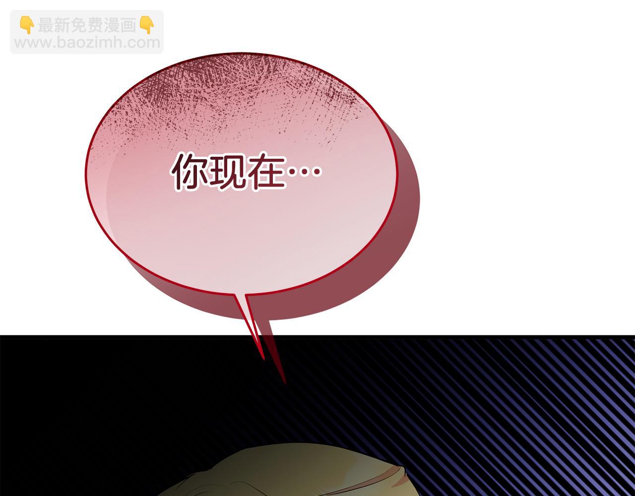 《抓外遇的宝宝》第17话 萌娃的跟屁虫 第41页