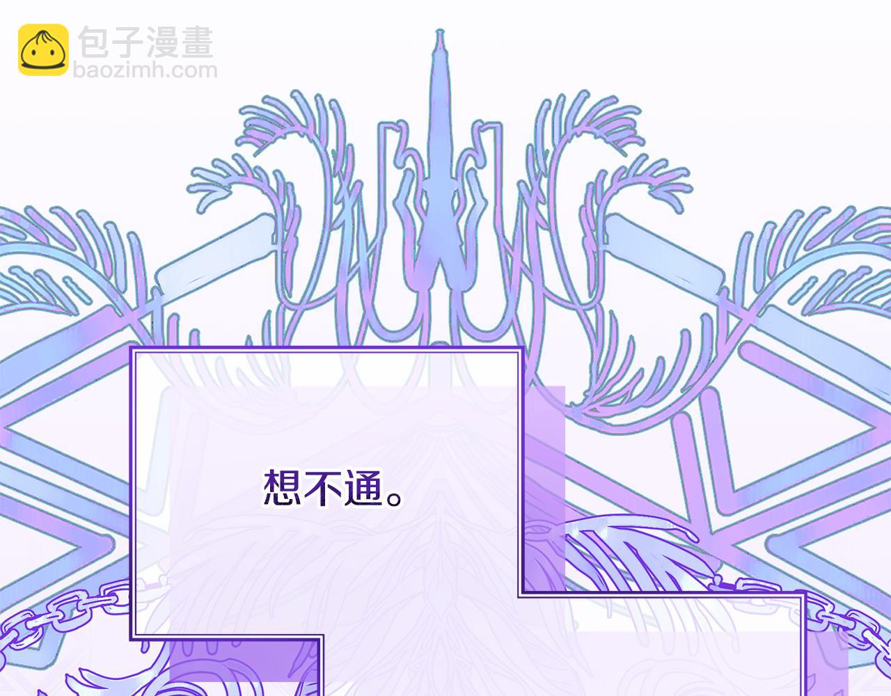 《抓外遇的宝宝》第17话 萌娃的跟屁虫 第46页