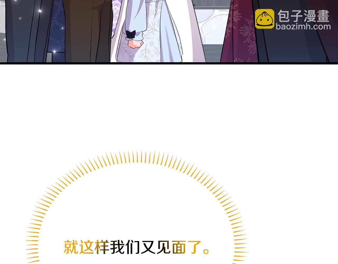 《抓外遇的宝宝》第21话 正面对峙 第38页