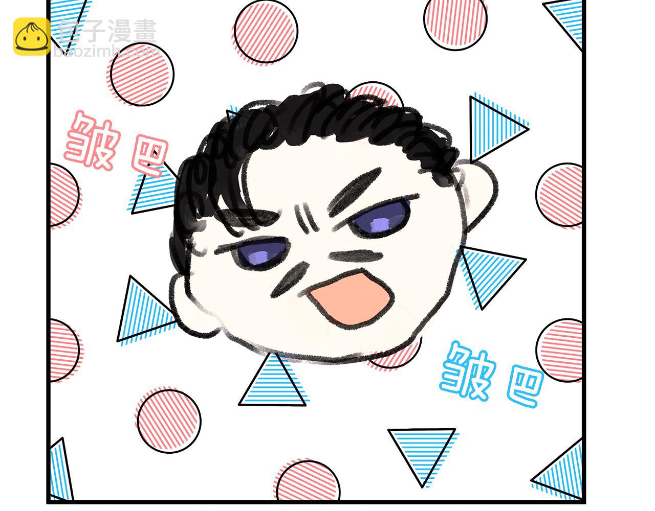 《抓外遇的宝宝》第21话 正面对峙 第41页