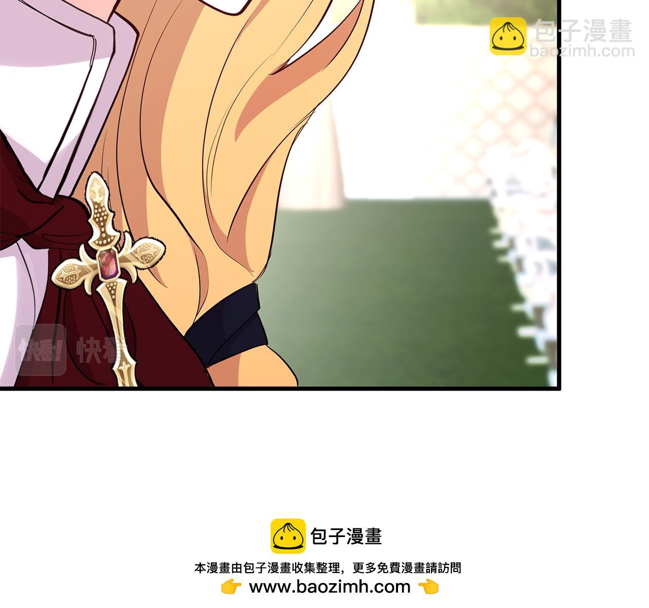 《抓外遇的宝宝》第21话 正面对峙 第50页