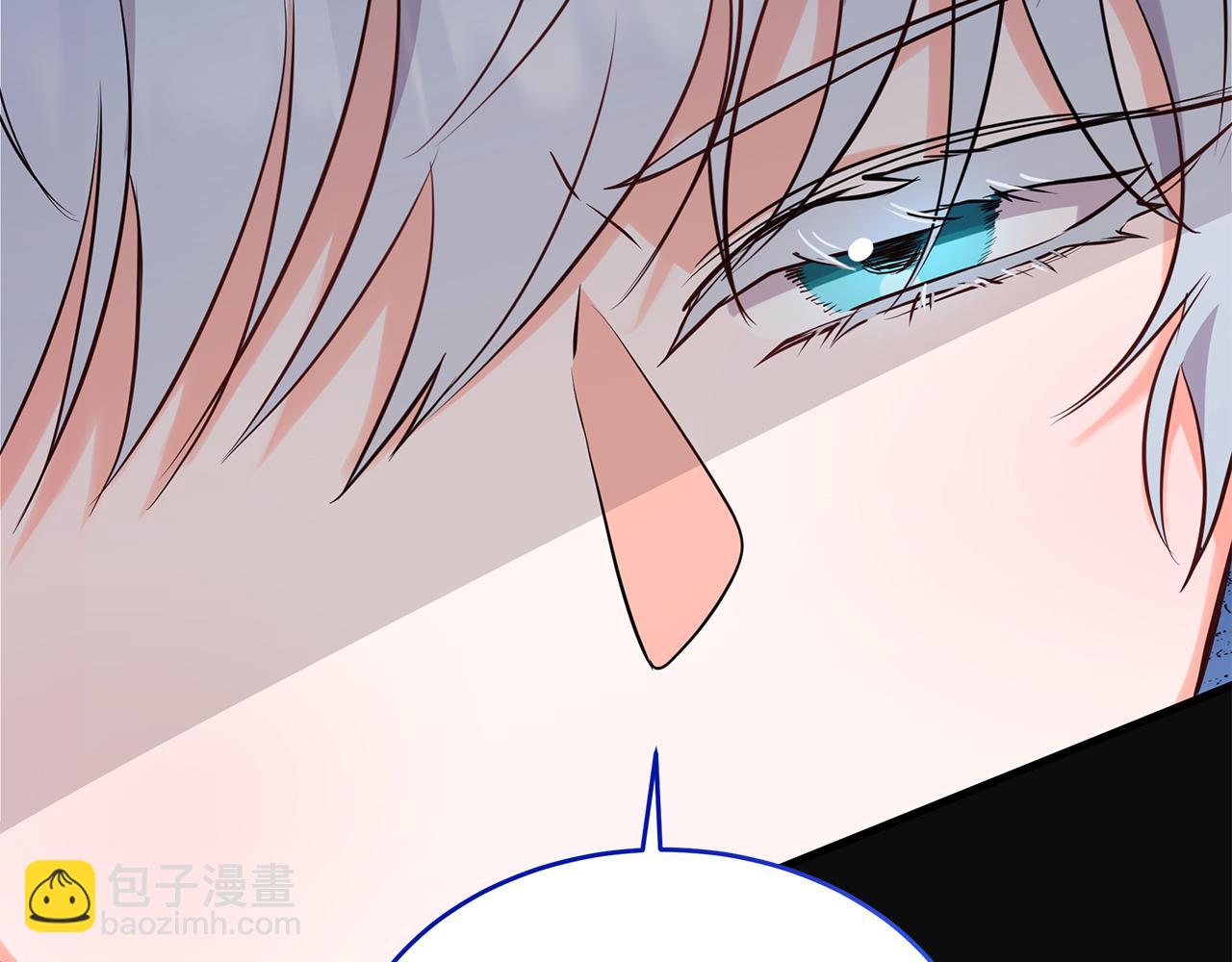 《抓外遇的宝宝》第23话 皇子？！ 第21页