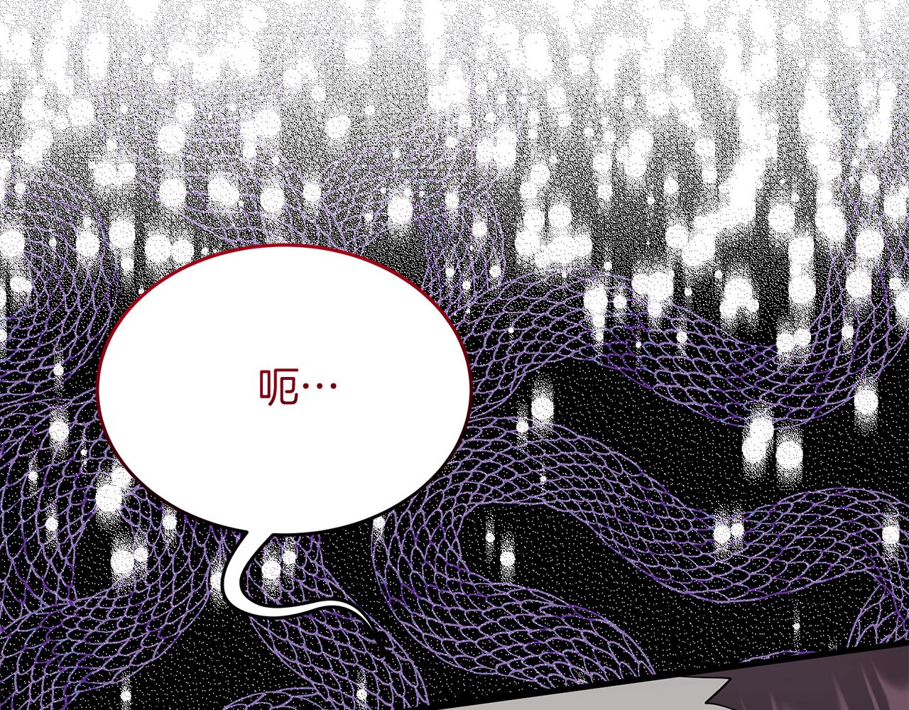 《抓外遇的宝宝》第23话 皇子？！ 第28页