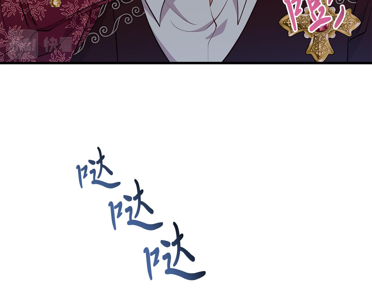 《抓外遇的宝宝》第23话 皇子？！ 第34页