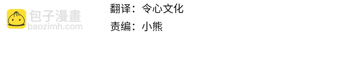 《抓外遇的宝宝》第23话 皇子？！ 第4页