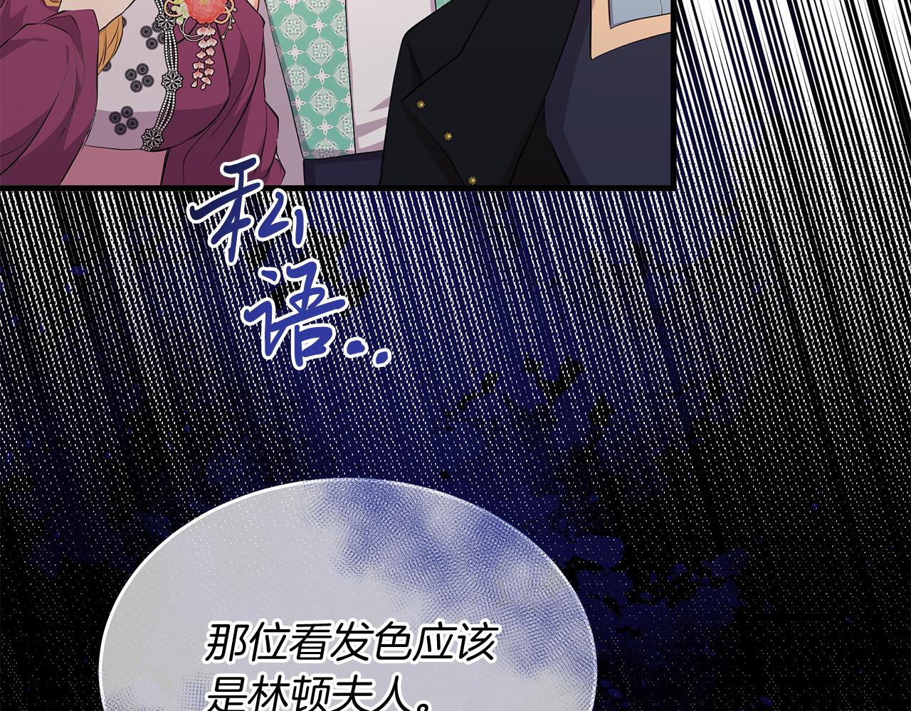 《抓外遇的宝宝》第22话 英雄救美 第27页