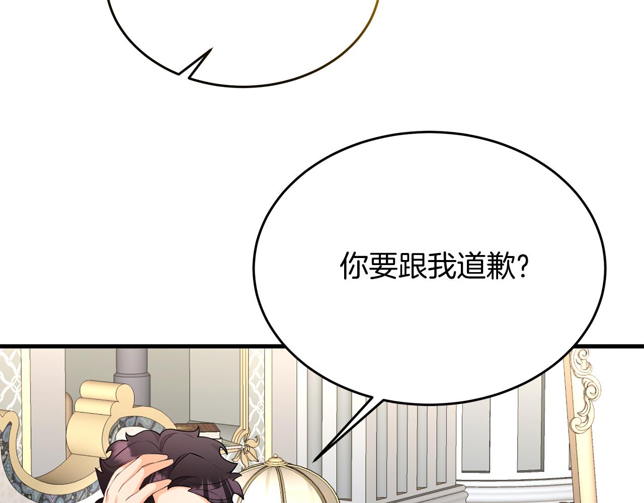 《抓外遇的宝宝》第22话 英雄救美 第39页
