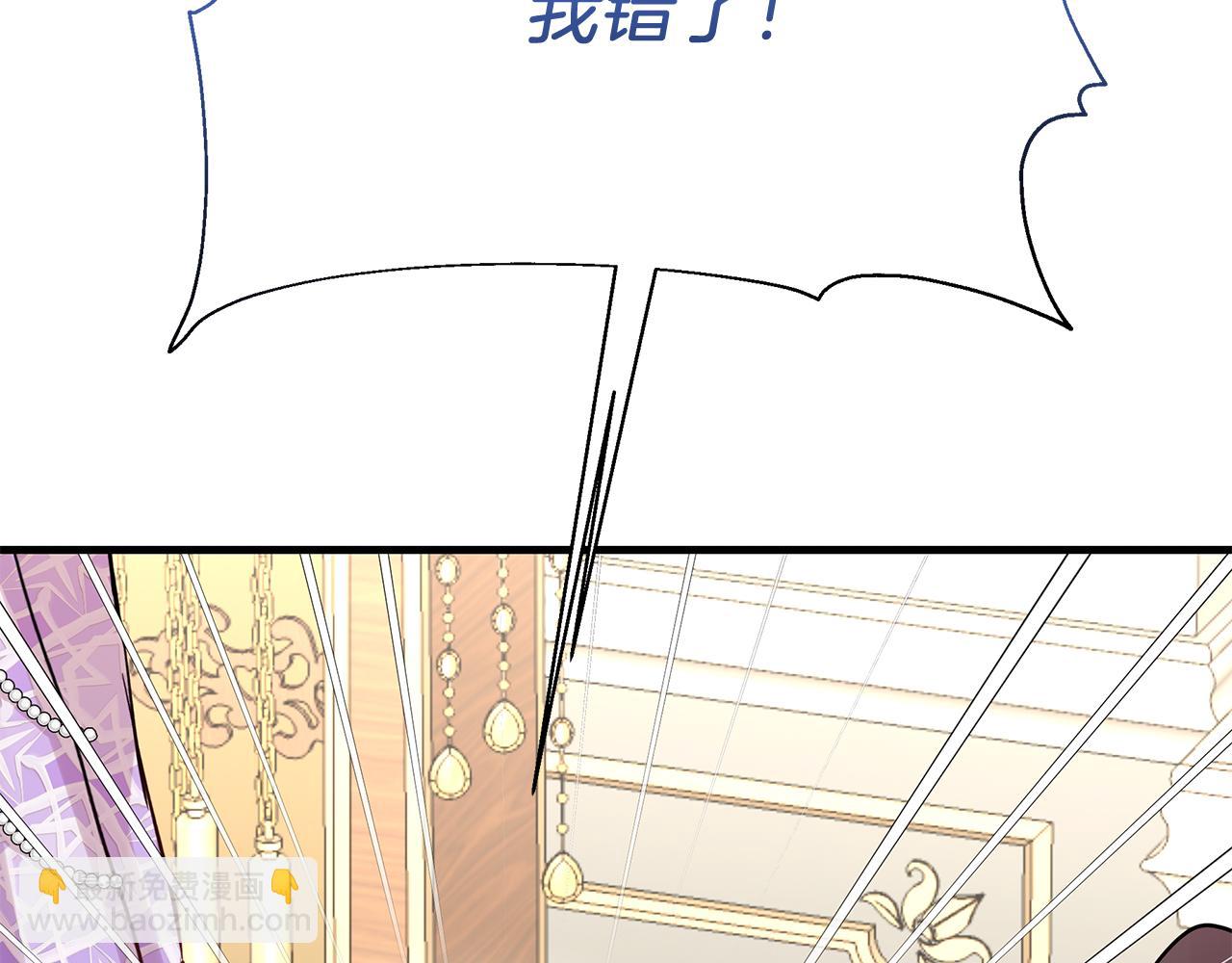 《抓外遇的宝宝》第22话 英雄救美 第45页