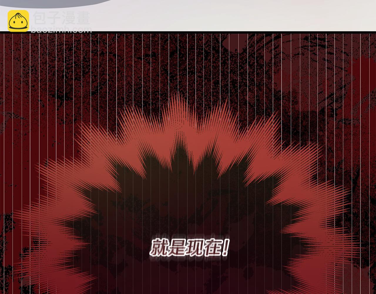 《抓外遇的宝宝》第24话 目标伯爵！ 第16页