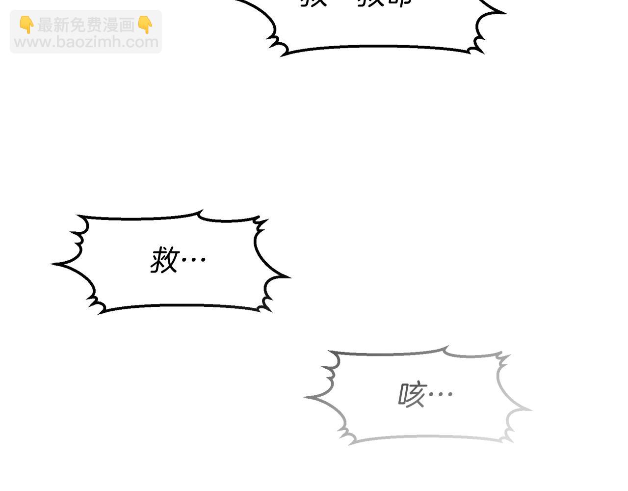 《抓外遇的宝宝》第24话 目标伯爵！ 第27页