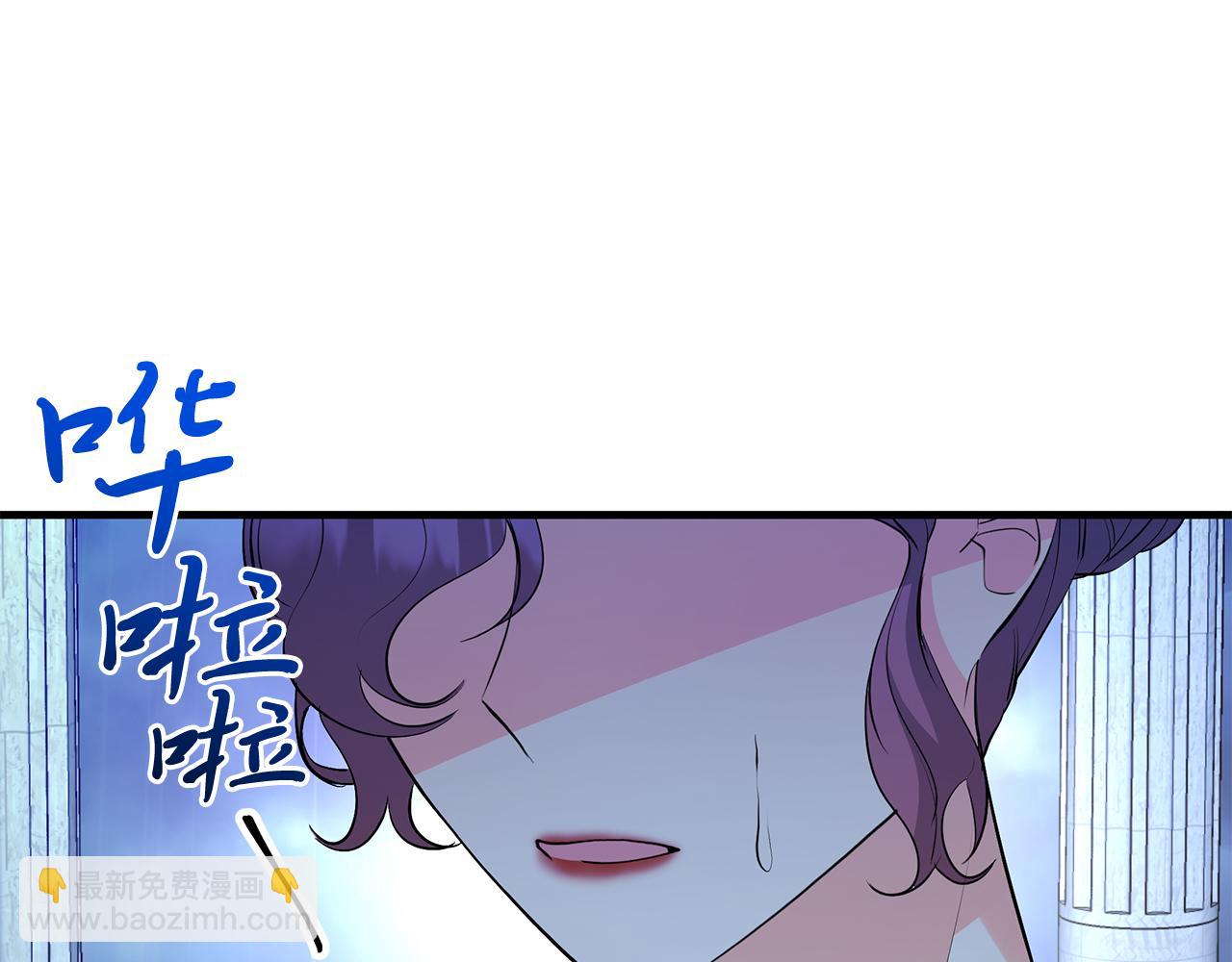 《抓外遇的宝宝》第24话 目标伯爵！ 第28页
