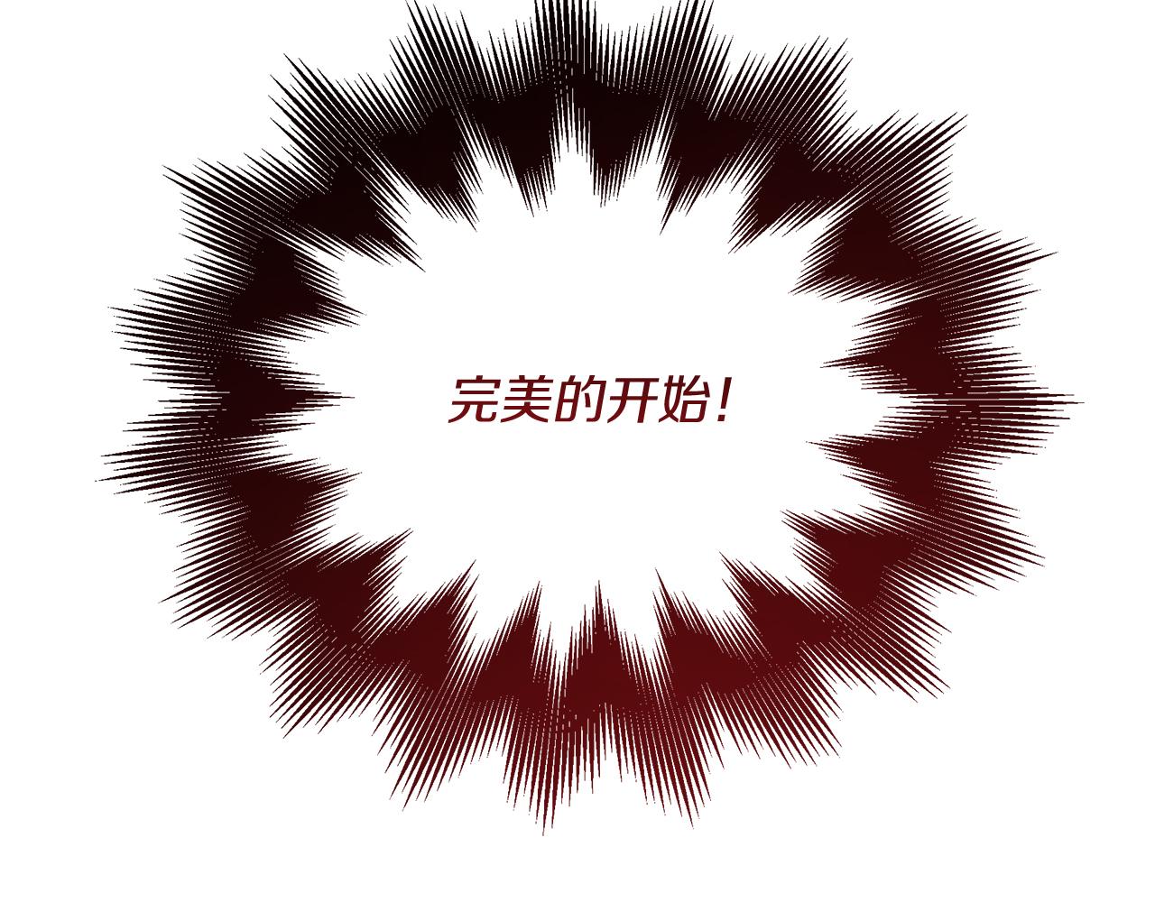 《抓外遇的宝宝》第24话 目标伯爵！ 第33页