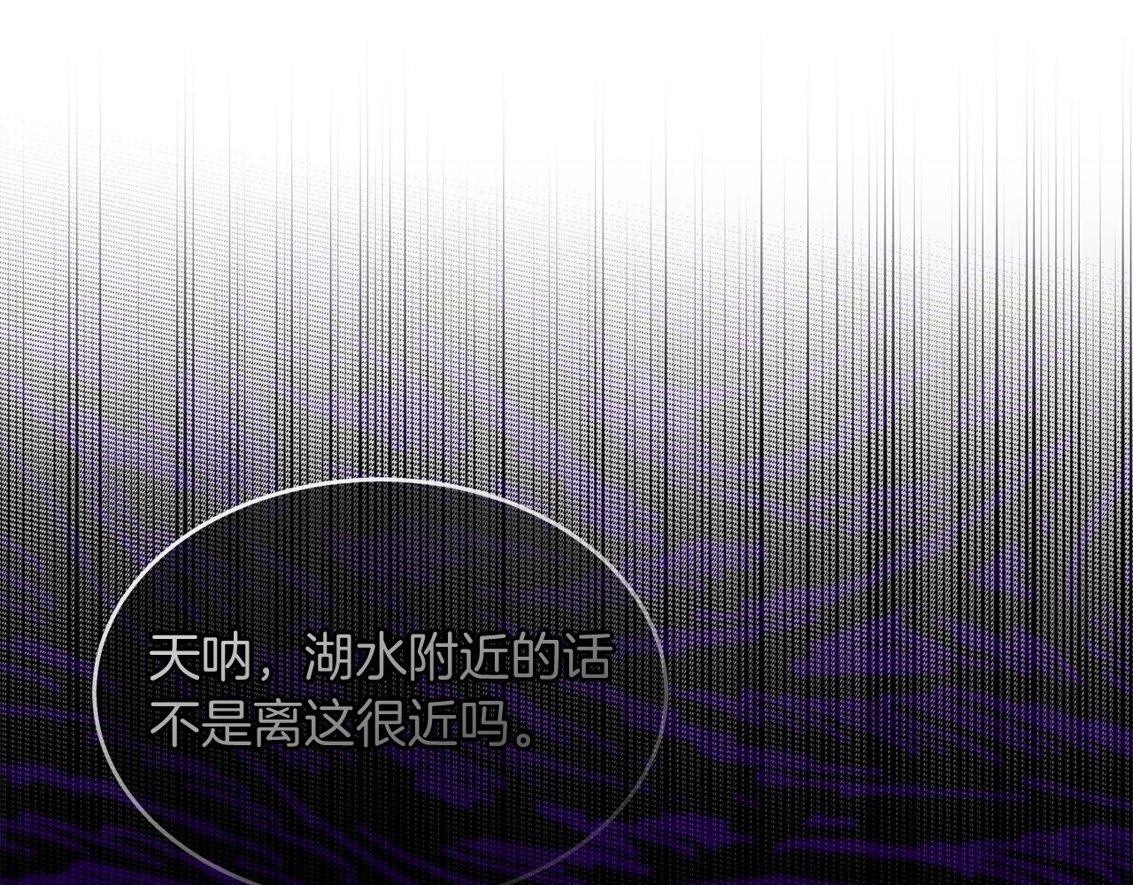 《抓外遇的宝宝》第24话 目标伯爵！ 第41页