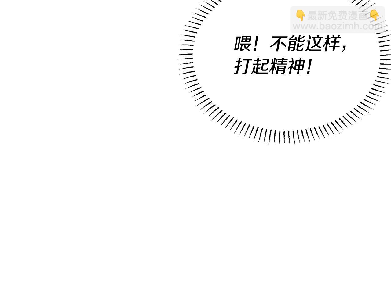 《抓外遇的宝宝》第26话 拔剑相向 第15页