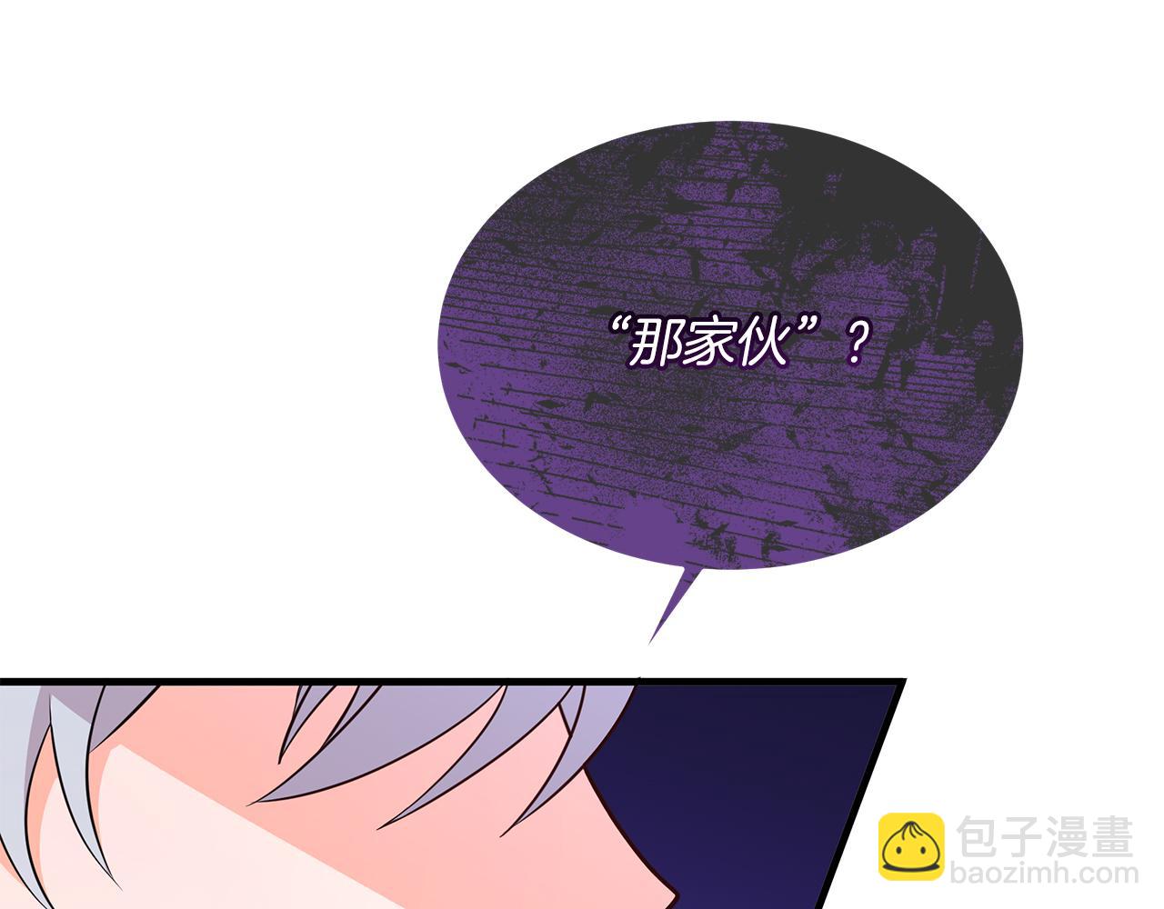 《抓外遇的宝宝》第26话 拔剑相向 第38页