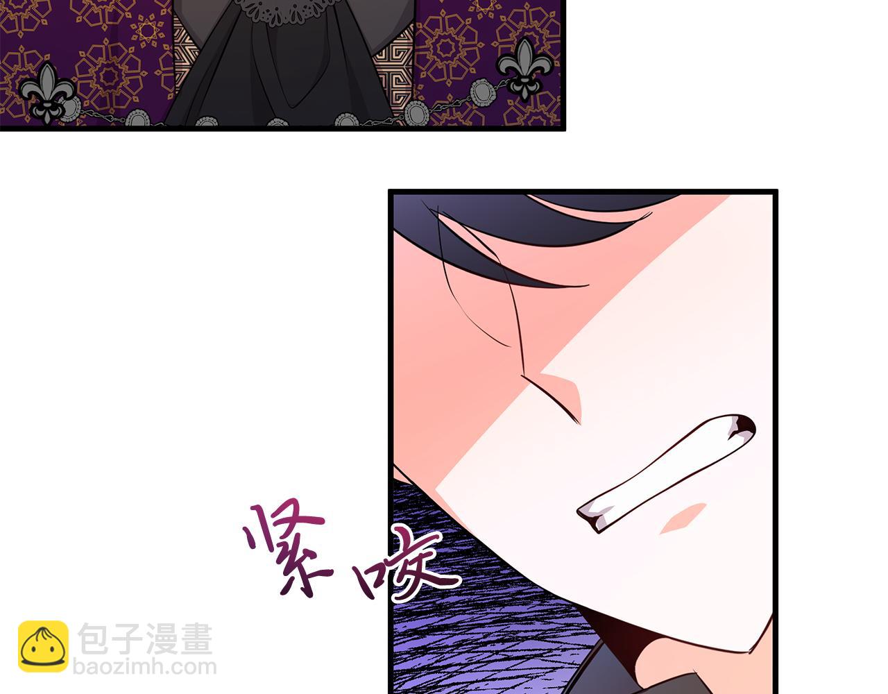 《抓外遇的宝宝》第26话 拔剑相向 第44页