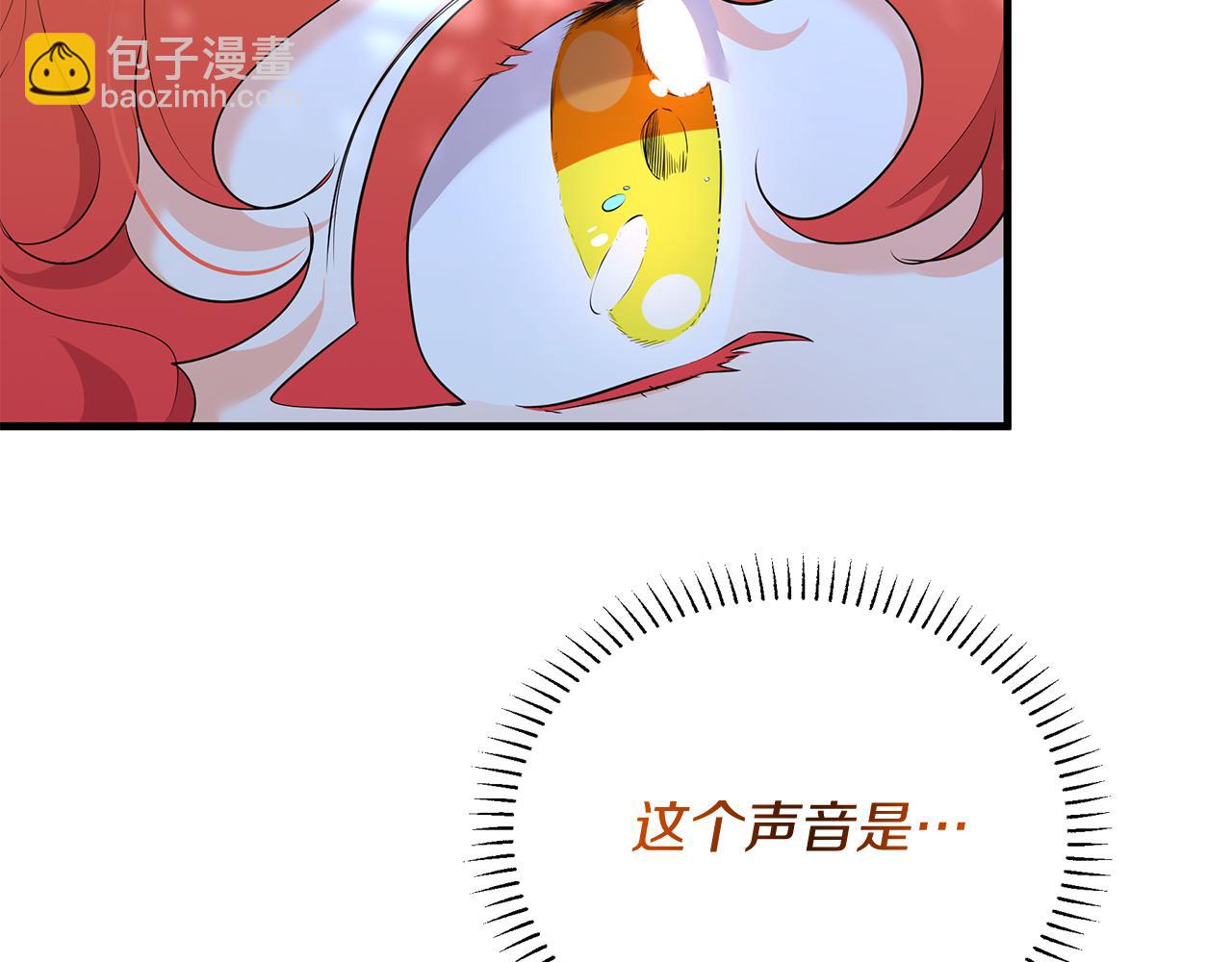 《抓外遇的宝宝》第28话 冲突！ 第45页