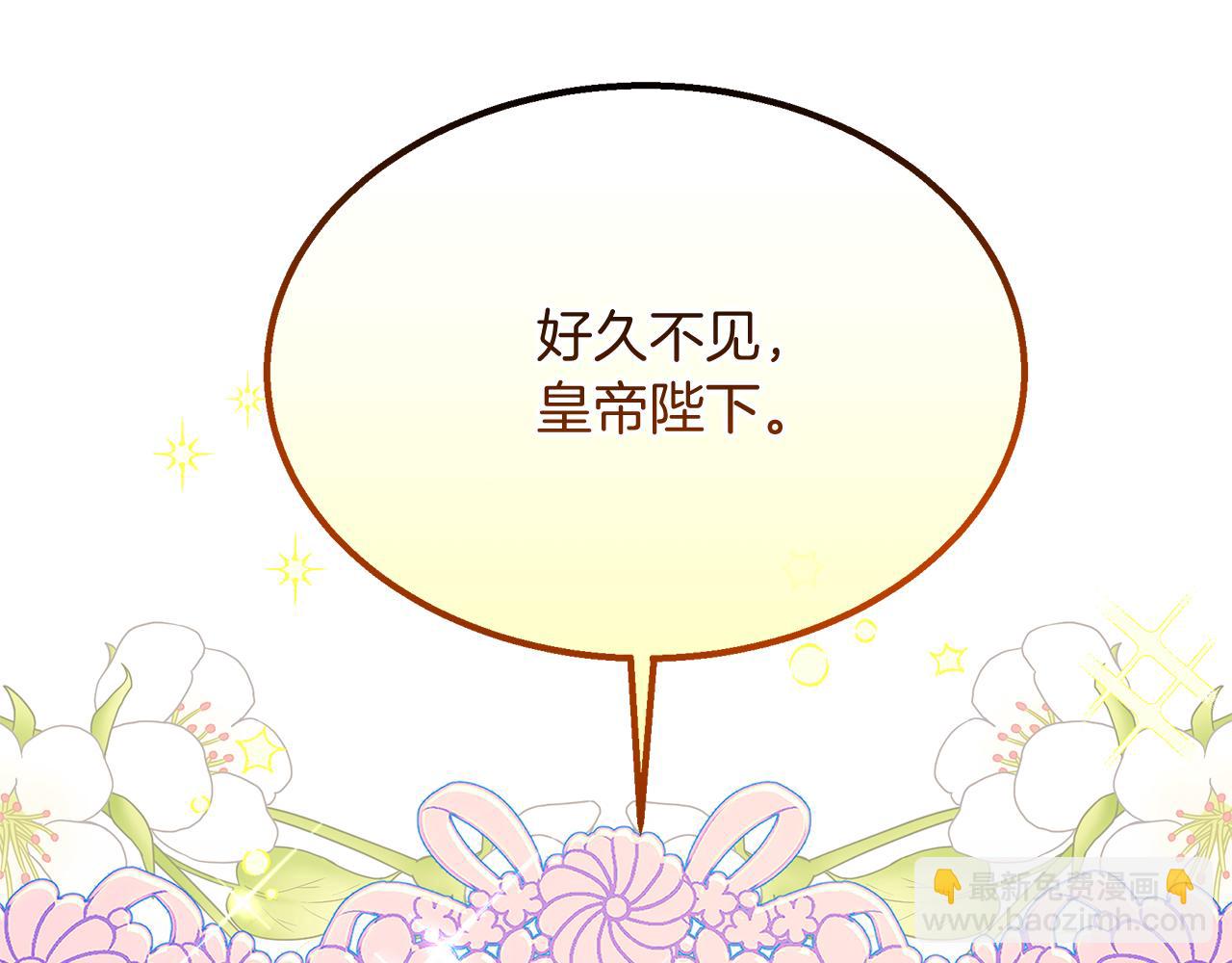 《抓外遇的宝宝》第25话 生日party！ 第19页