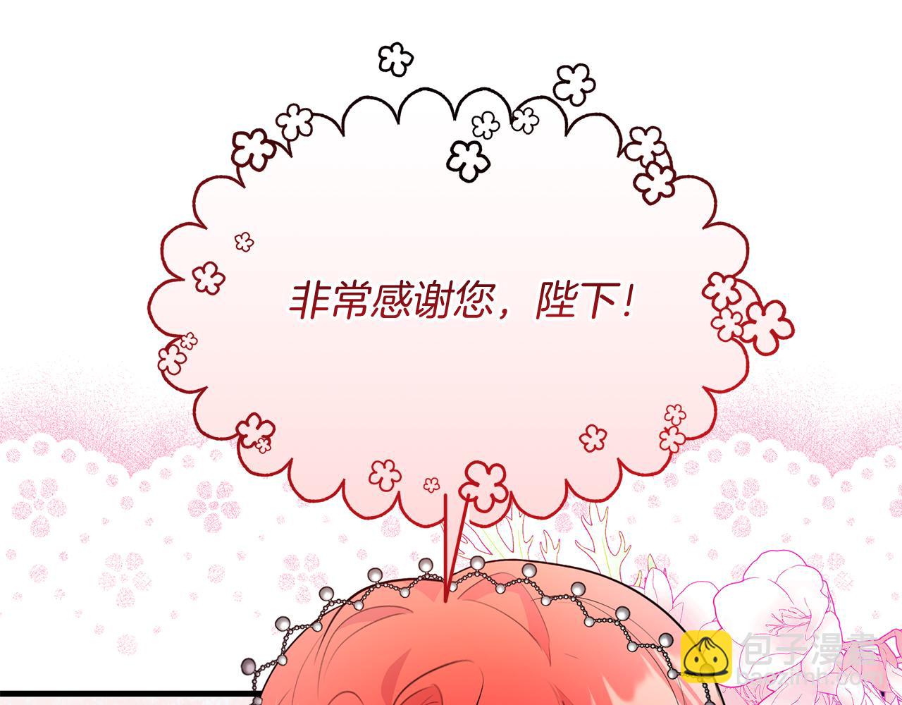 《抓外遇的宝宝》第25话 生日party！ 第41页